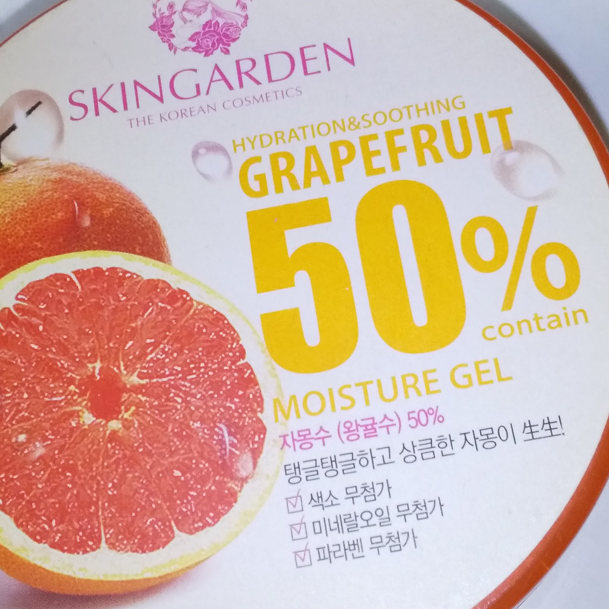 グレープフルーツ50% モイスチャージェル/スキンガーデン/フェイスクリームを使ったクチコミ（2枚目）