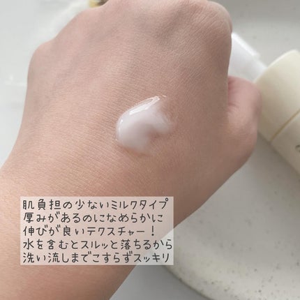 トリートメント クレンジング ミルク/COVERMARK/ミルククレンジングを使ったクチコミ(3枚目)