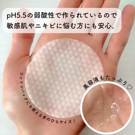 sachiko on LIPS 「\鎮静&保湿これひとつでメイクノリアップ/──────────..」(4枚目)