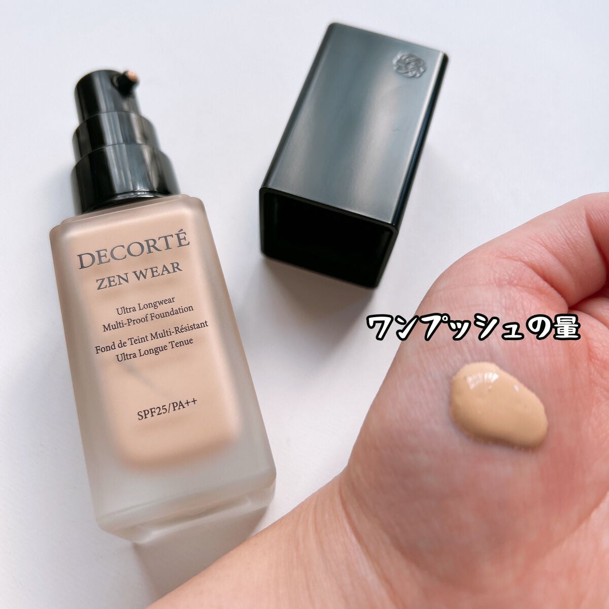 ゼン ウェア フルイド/DECORTÉ/リキッドファンデーションを使ったクチコミ(2枚目)