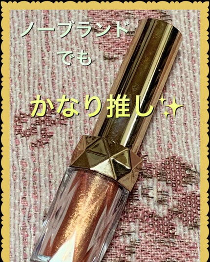 イルミナイザー/リンメル ロンドン/クリームハイライトを使ったクチコミ(4枚目)