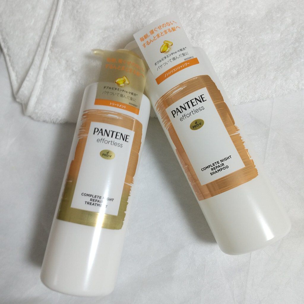パンテーン エフォートレス コンプリートナイト リペアー シャンプー／トリートメント/パンテーン/市販シャンプーを使ったクチコミ（1枚目）