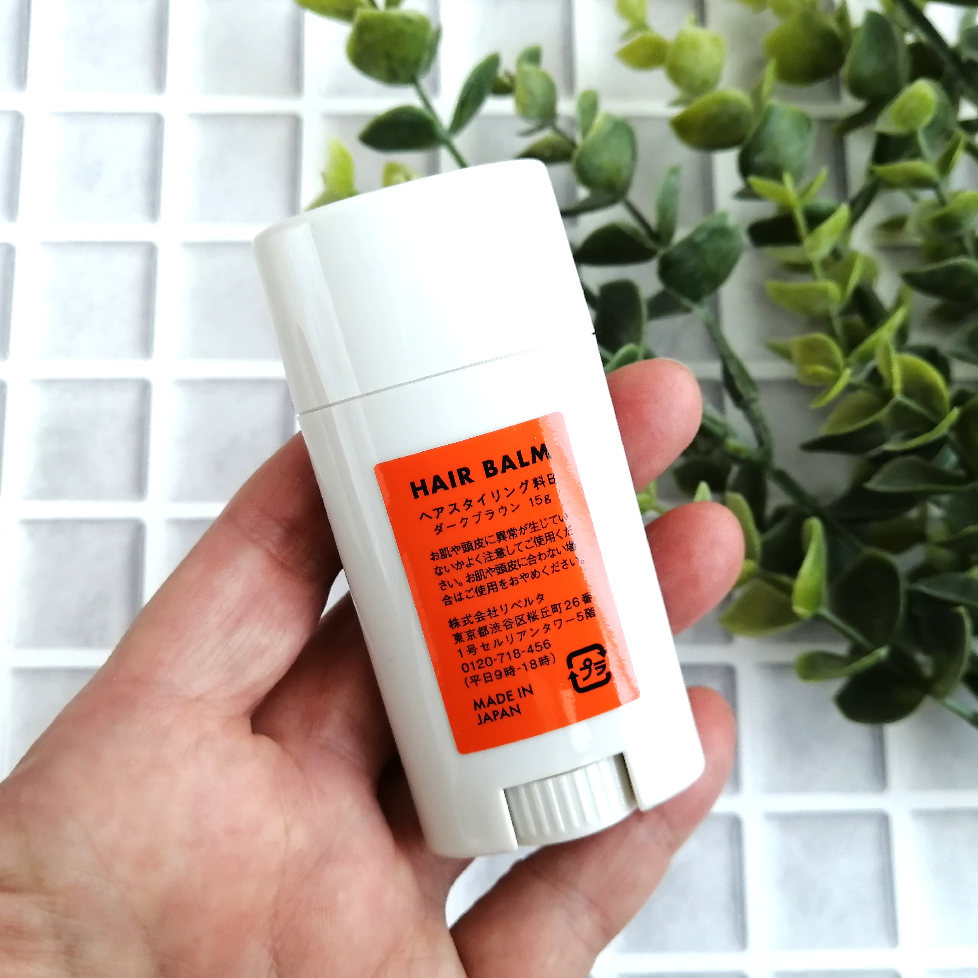 スミデー ヘアバーム/SUMIDAY/ヘアバームを使ったクチコミ（3枚目）