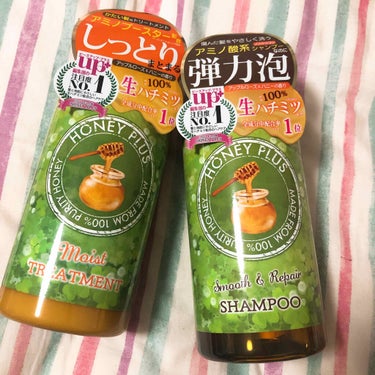 HONEY PLUS(ハニープラス) モイストトリートメントのクチコミ「HONEY PLUS(ハニープラス)
スムース＆リペアシャンプー
モイストトリートメント

公.....」（1枚目）