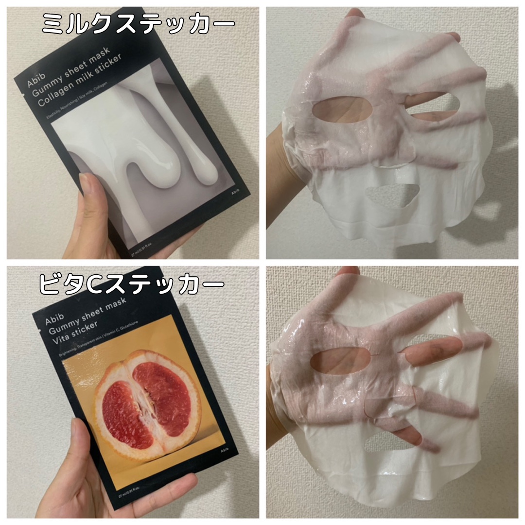 ガムシートマスクパック マデカソサイドステッカー/Abib /シートマスク・パックを使ったクチコミ（3枚目）
