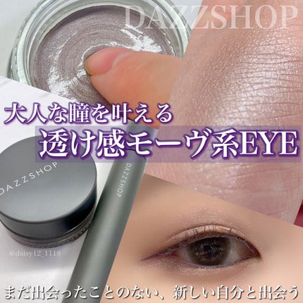 スパークリング ジェム/DAZZSHOP/ジェル・クリームアイシャドウを使ったクチコミ(1枚目)