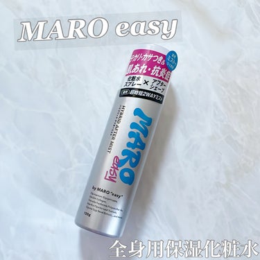 easy 薬用 ハイブリッド アフターミスト シトラスウッドの香り/MARO/ミスト状化粧水を使ったクチコミ（1枚目）