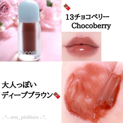 ジューシーベリープランピングリップオイル/TOCOBO/リップグロスを使ったクチコミ(8枚目)