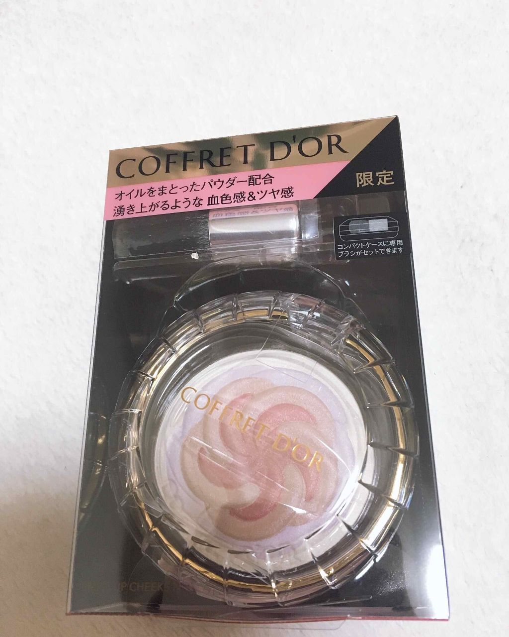 スマイルアップチークスN/コフレドール/パウダーチークを使ったクチコミ（1枚目）