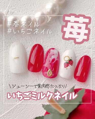 ORLY ネイルラッカー miniのクチコミ「ORLY 公式ブログ更新 - ̗̀📣
【苺の果肉感たっぷり♡
いちごミルク風ニュアンスネイル🍓.....」（1枚目）