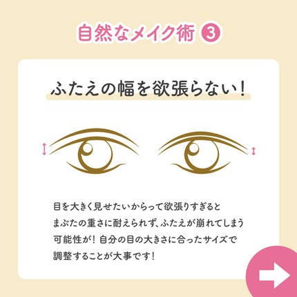 TWOOL ダブルアイリッドグルー/SHOBIDO/二重まぶた用アイテムを使ったクチコミ(6枚目)