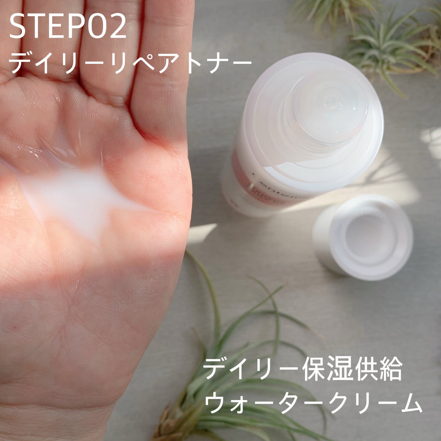 マデカデイリーリペアアンプル/センテリアン24/美容液を使ったクチコミ(3枚目)