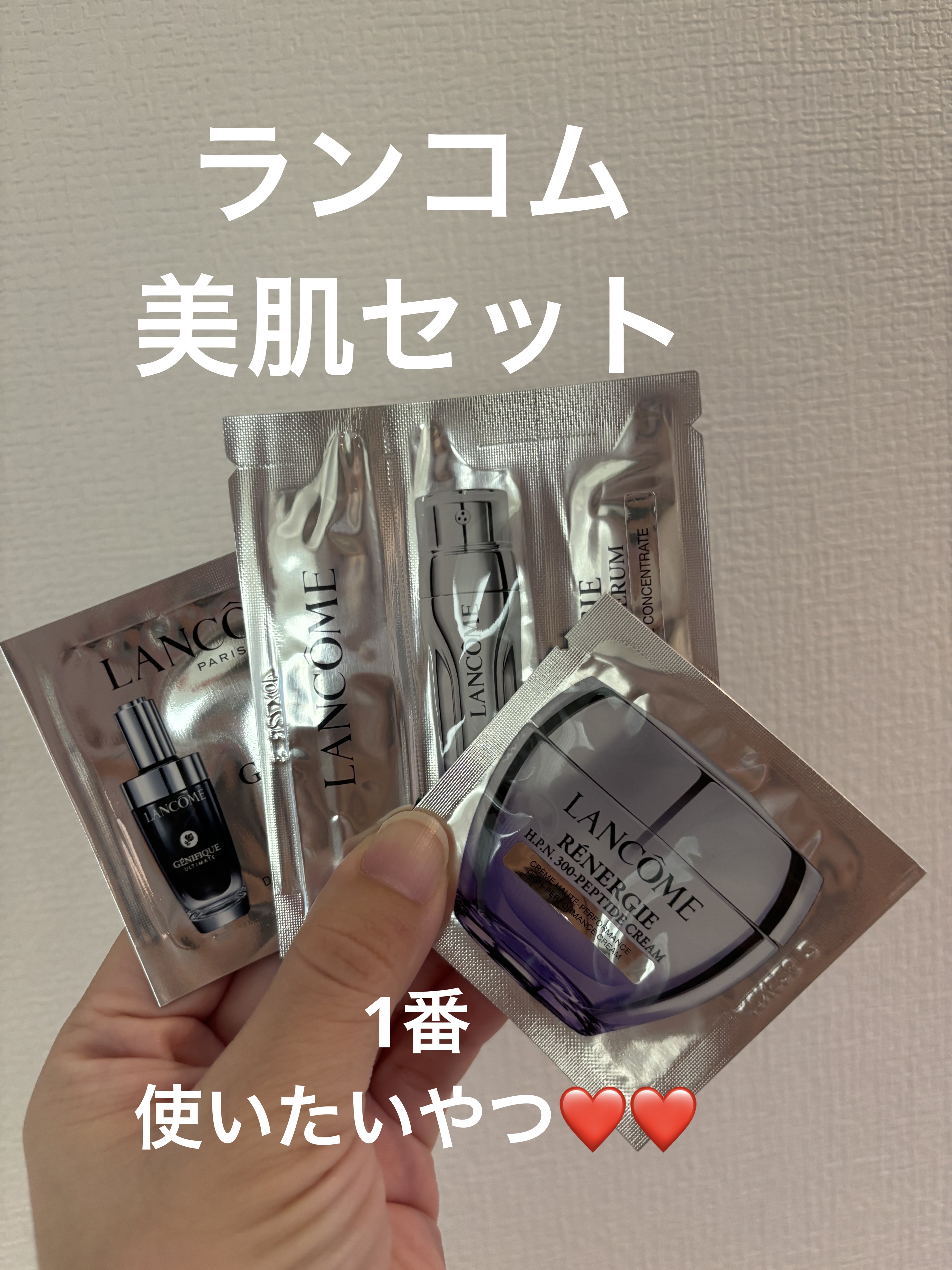 を使ったクチコミ（3枚目）