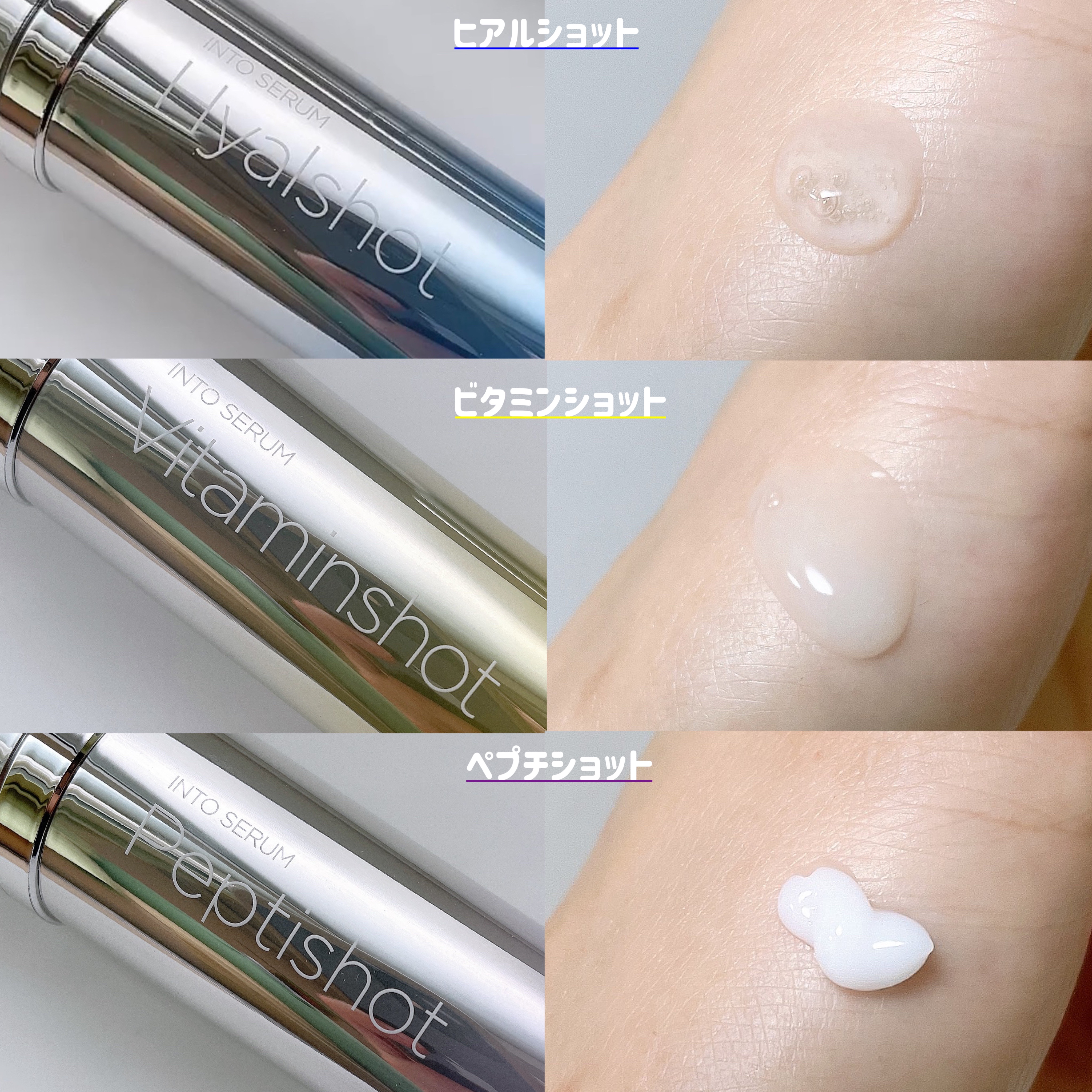 RTXセラム ビタミンショット/Dr.G/美容液を使ったクチコミ（2枚目）