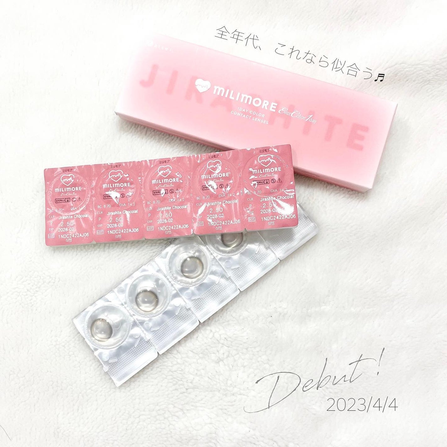 エバーカラーワンデーミリモア/エバーカラー/ワンデー(1DAY)カラコンを使ったクチコミ(1枚目)