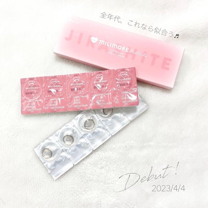 エバーカラーワンデーミリモア/エバーカラー/ワンデー(1DAY)カラコンを使ったクチコミ(1枚目)