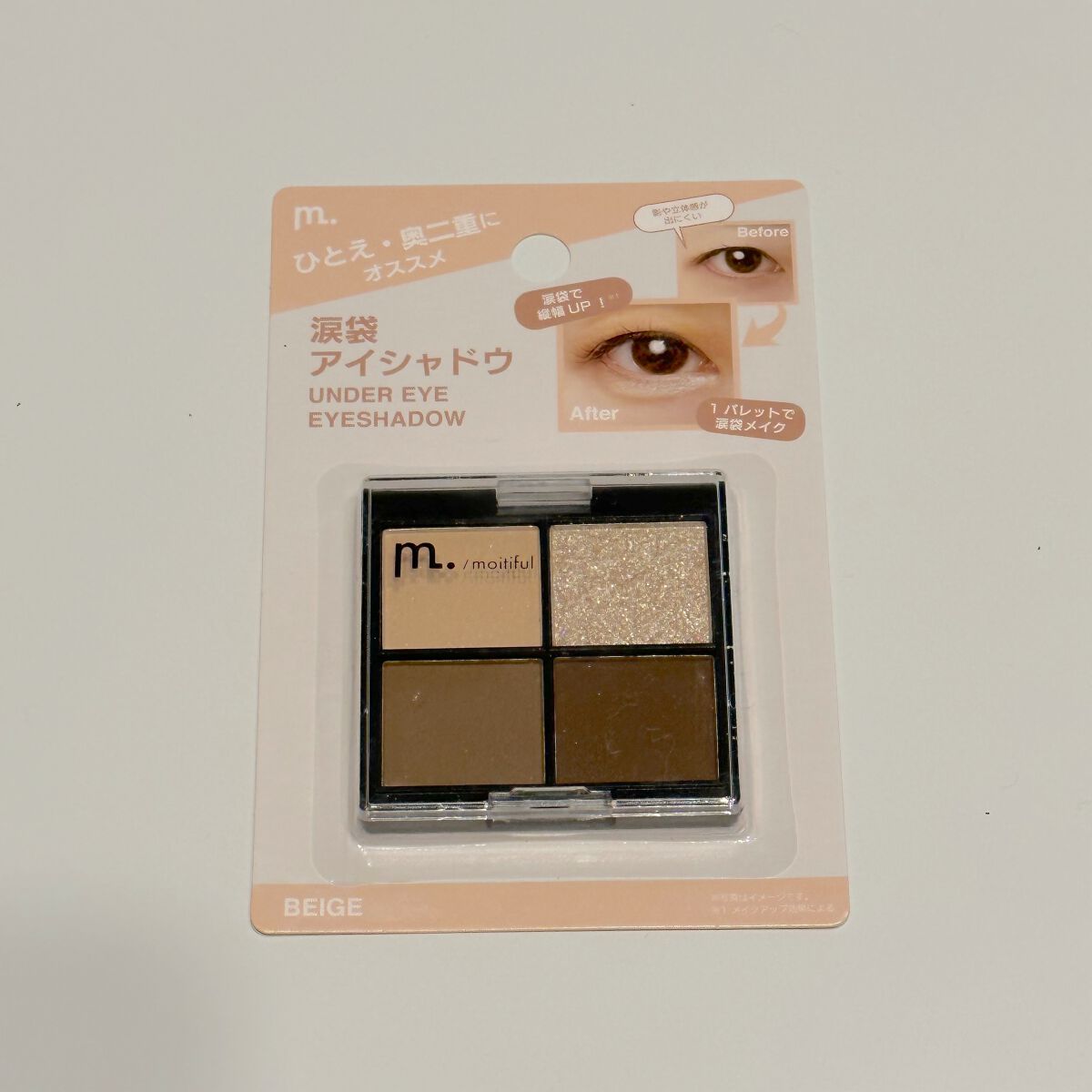 MFL アイシャドウ/moitiful/アイシャドウパレットを使ったクチコミ(1枚目)