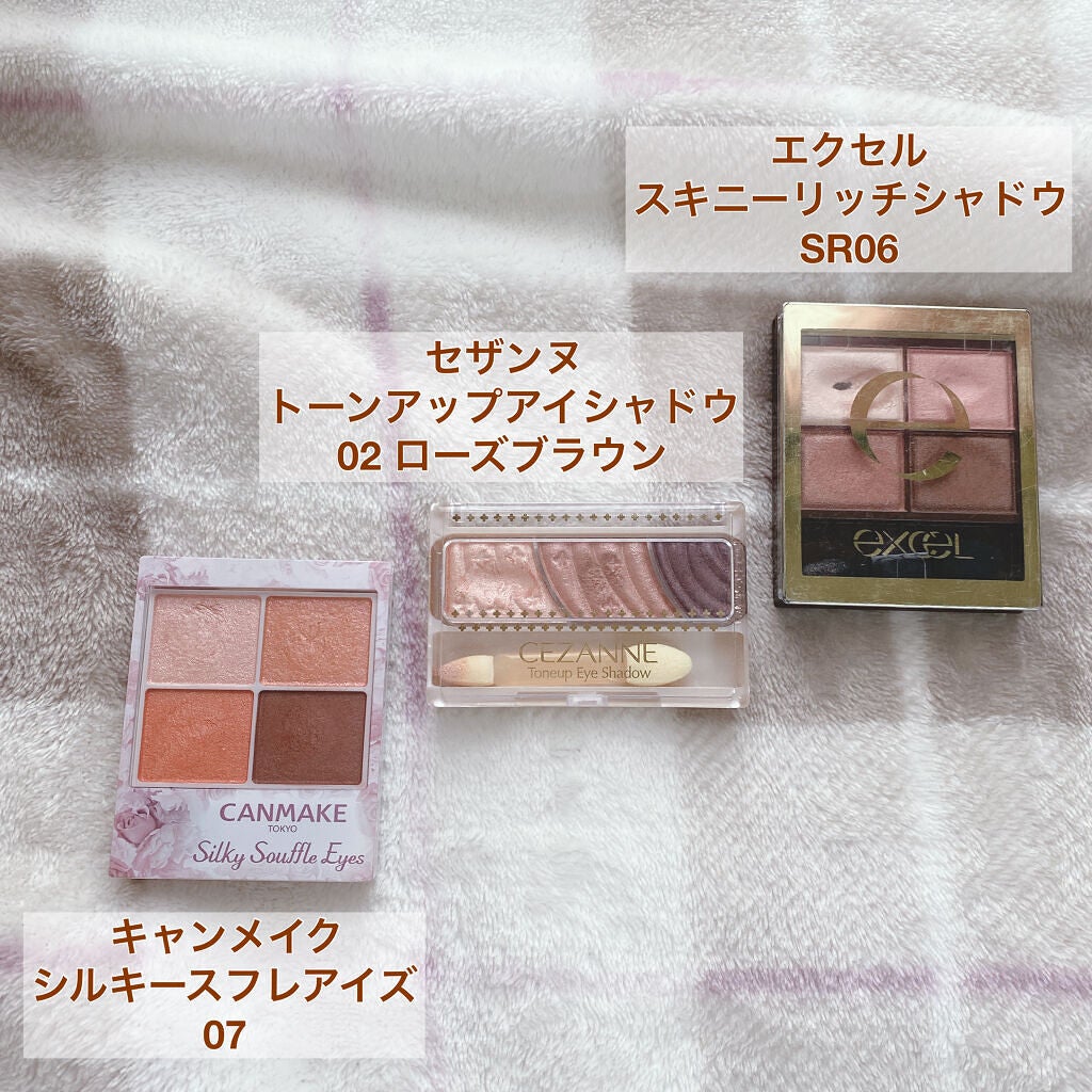 スキニーリッチシャドウ/excel/アイシャドウパレットを使ったクチコミ(4枚目)