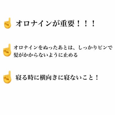 美顔 明色 美顔水 薬用化粧水のクチコミ「こんにちは🙇
初投稿です！
私が今まで行って、ニキビが治った方法を紹介したいと思います！


.....」（3枚目）