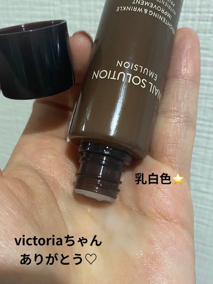 (旧)スネイルソリューションスキンブースター/ネイチャーリパブリック/ブースター・導入液を使ったクチコミ(3枚目)