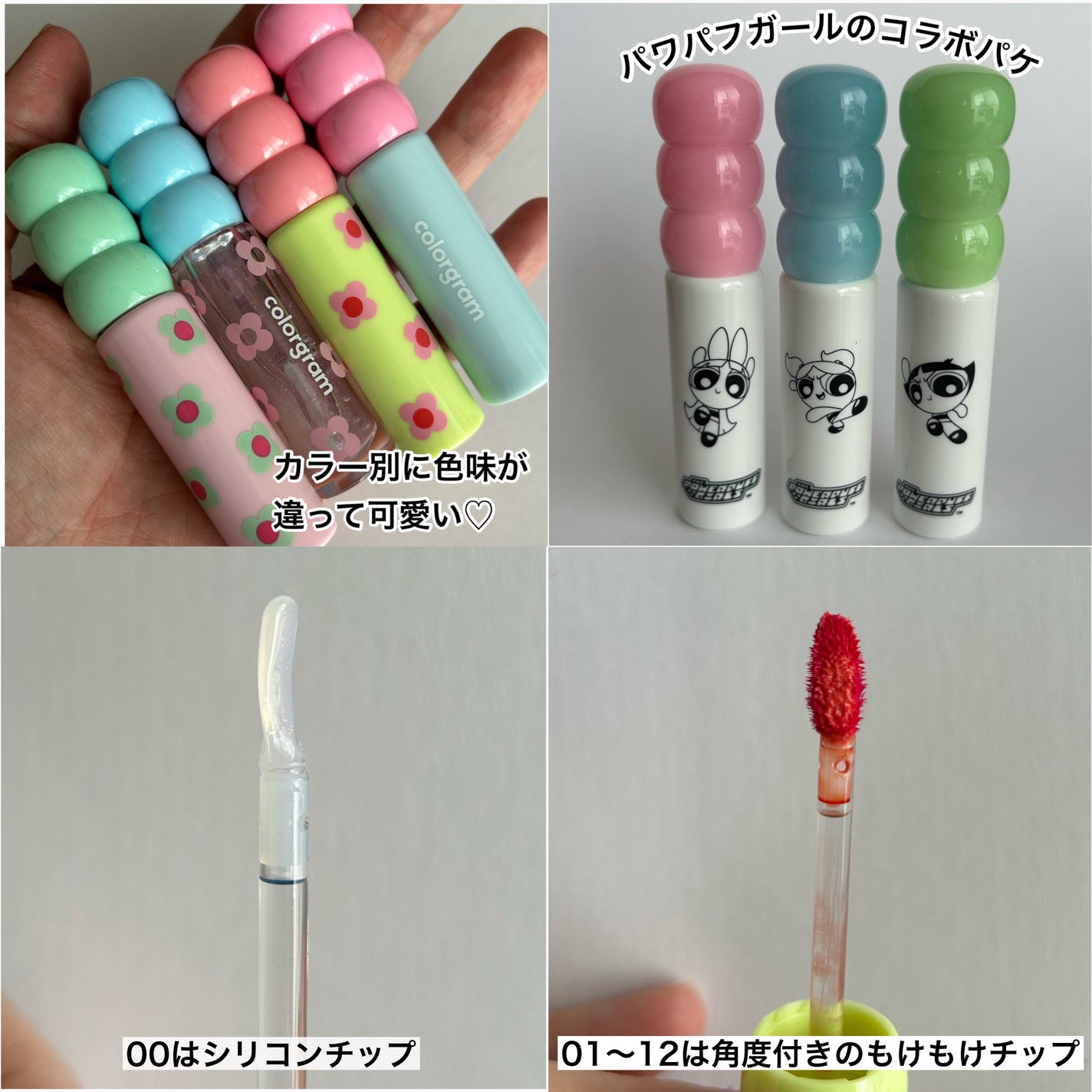 タンフルグラスティント/Colorgram/リップティントを使ったクチコミ(8枚目)