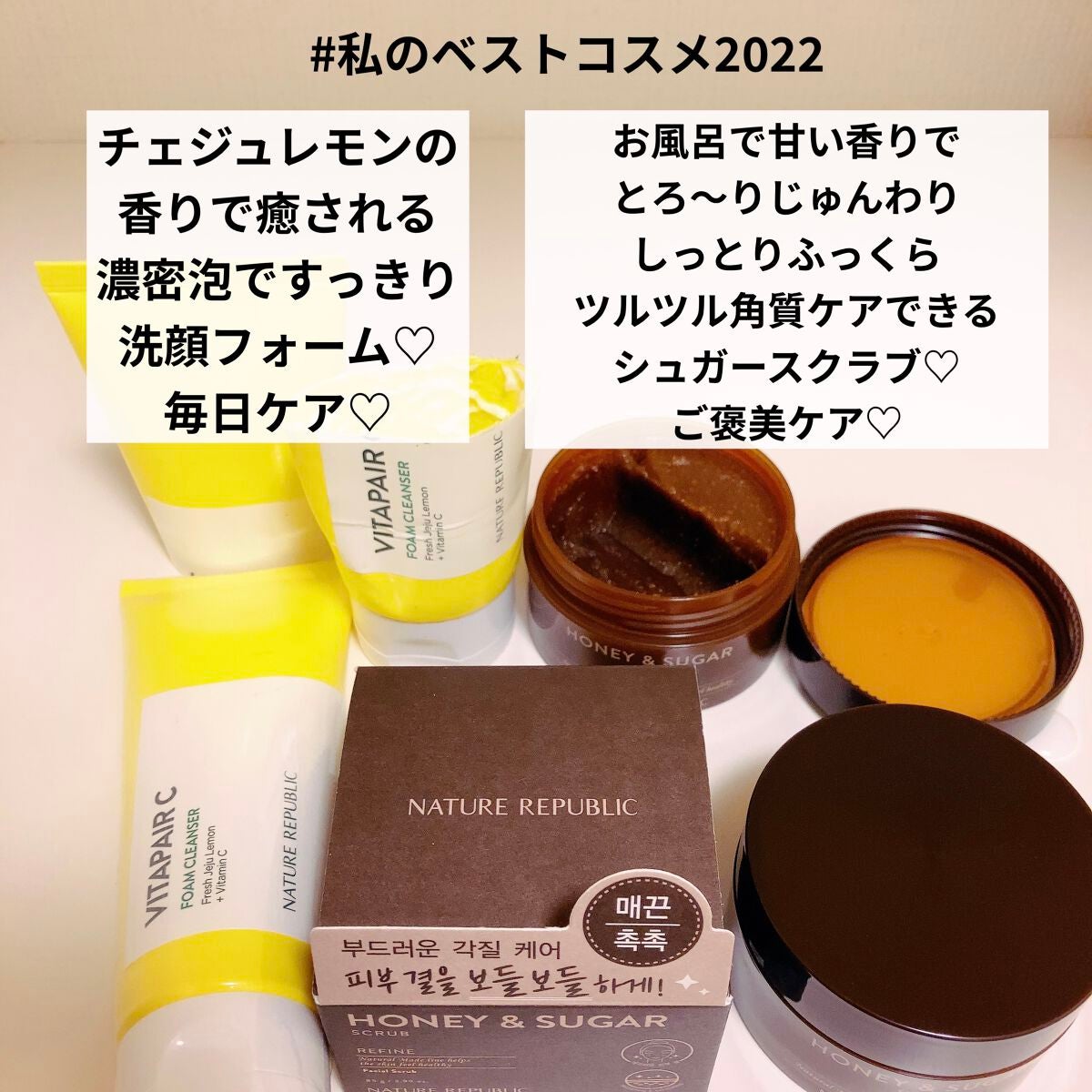 ビタペアC 集中美容液スペシャルセット/ネイチャーリパブリック/美容液を使ったクチコミ(10枚目)