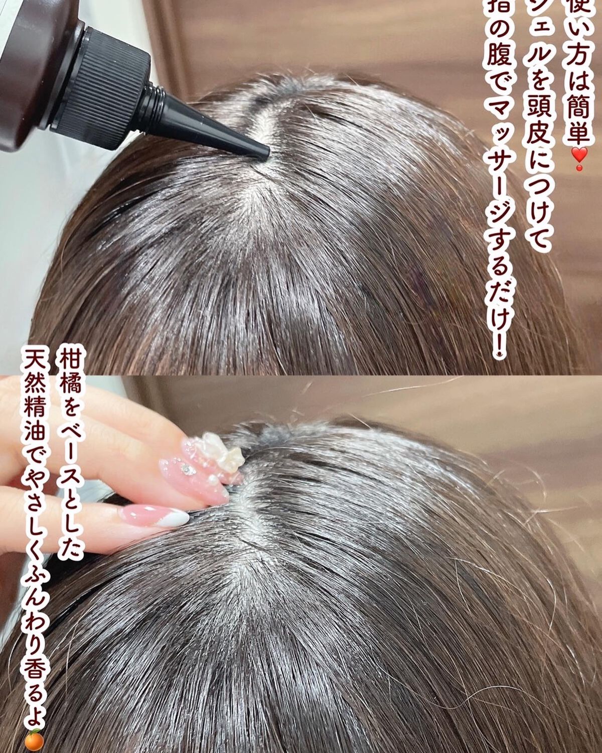 ナノグロウリッチ/iqumore/頭皮ローションを使ったクチコミ(6枚目)