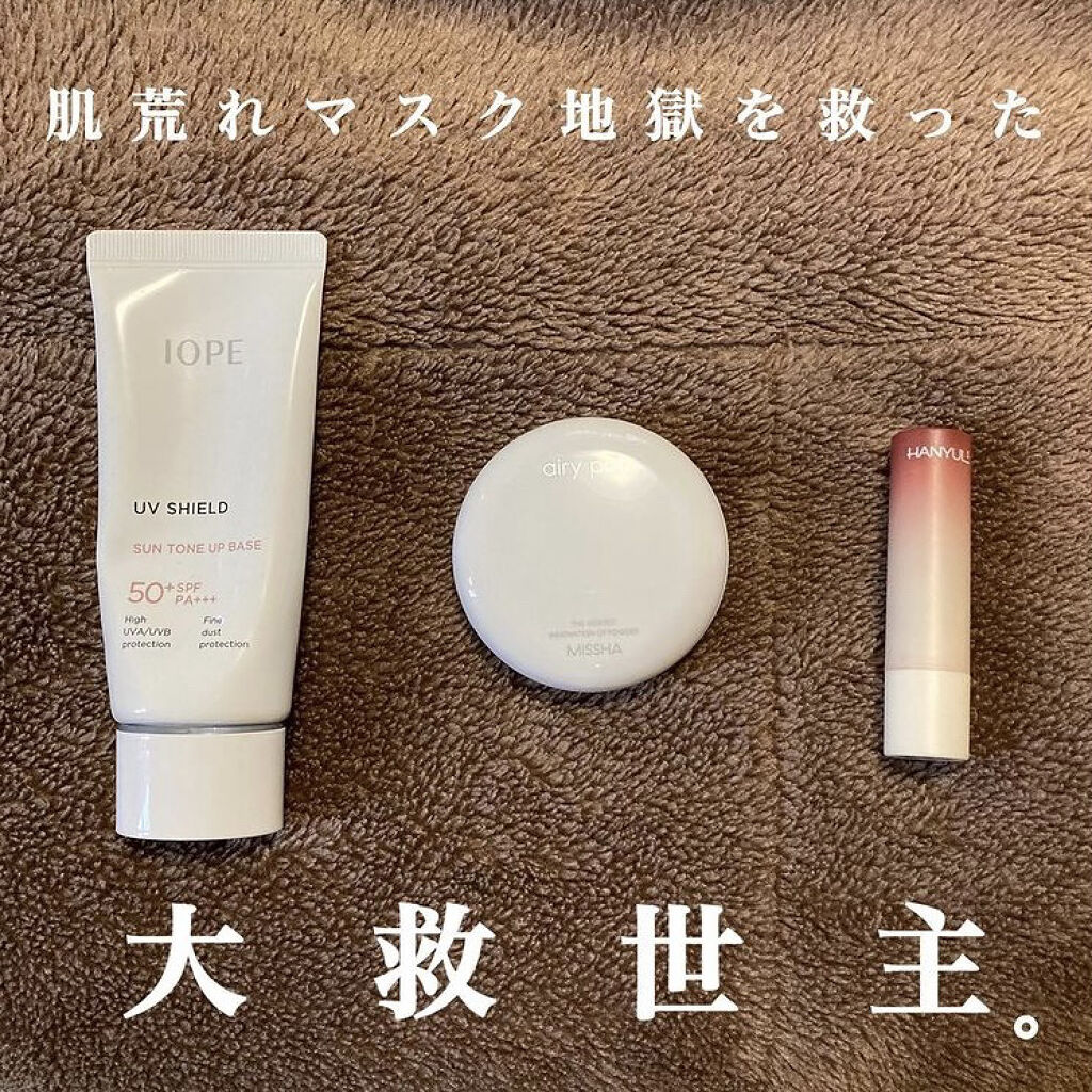 自然に似たリップバーム (白菊/ヨモギ/米/黒豆/紫根)/HANYUL(ハンユル)/リップバームを使ったクチコミ（1枚目）