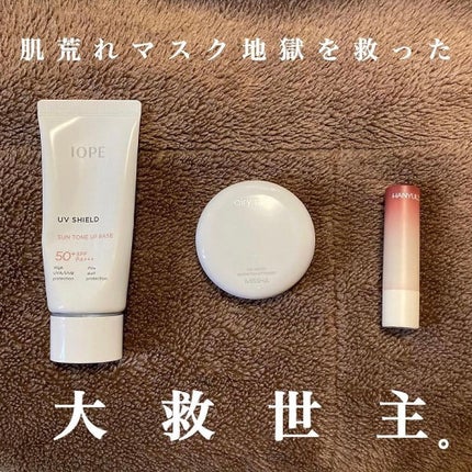 自然に似たリップバーム (白菊/ヨモギ/米/黒豆/紫根)/HANYUL(ハンユル)/リップバームを使ったクチコミ(1枚目)