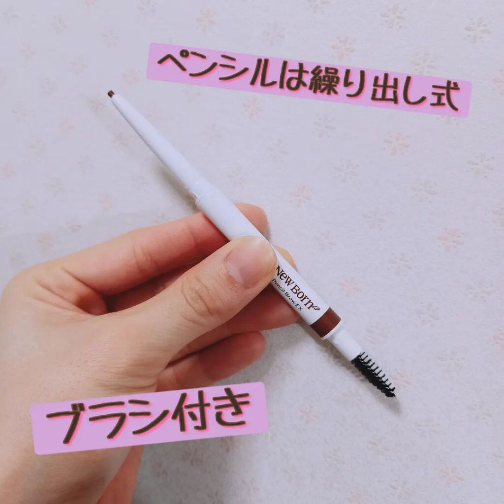 パウダリーペンシルブロウEX/サナ ニューボーン/アイブロウペンシルを使ったクチコミ（2枚目）