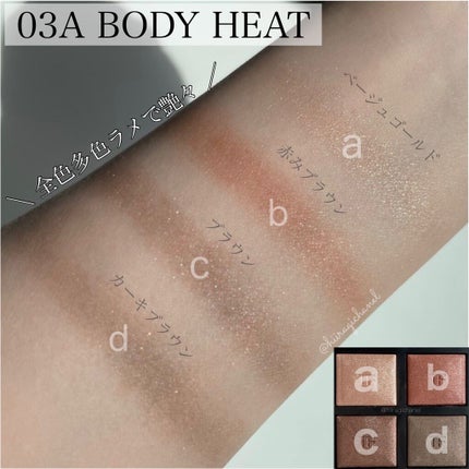 アイ カラー クォード/TOM FORD BEAUTY/アイシャドウパレットを使ったクチコミ(7枚目)