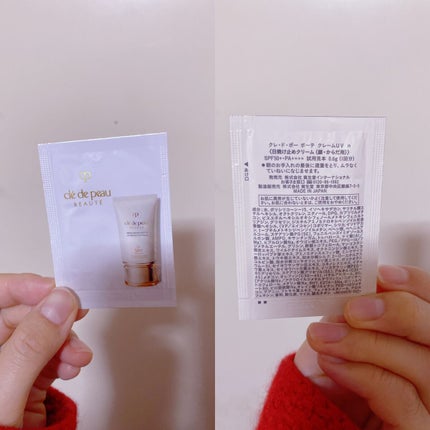 クレームUV/クレ・ド・ポー ボーテ/化粧下地を使ったクチコミ(1枚目)