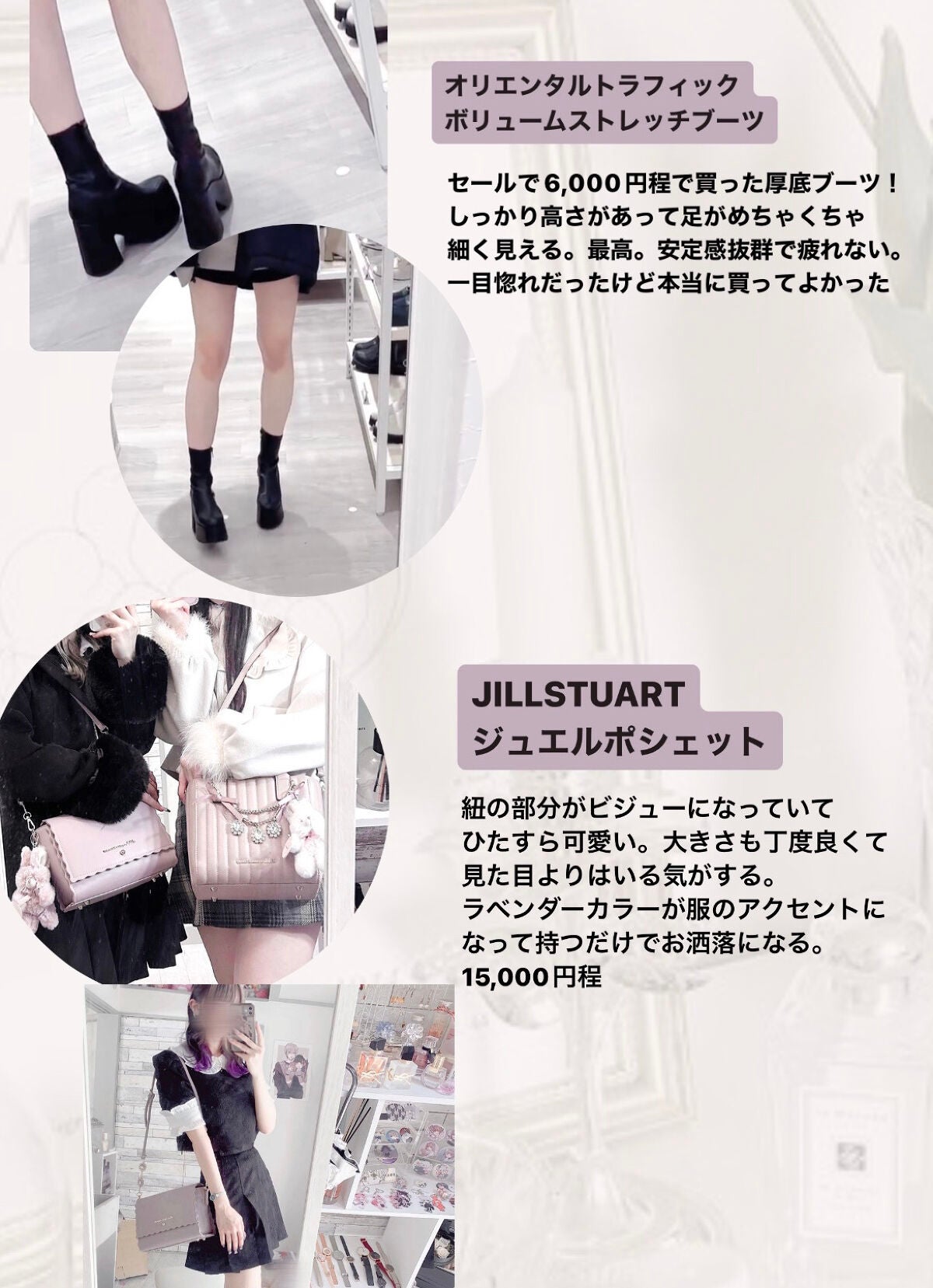 ボタニカルヘアバーム/BOTANIST/ヘアバームを使ったクチコミ(4枚目)