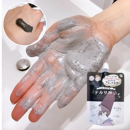 毛穴小町 テカリ源治 マスク/クリアターン/シートマスク・パックを使ったクチコミ(4枚目)