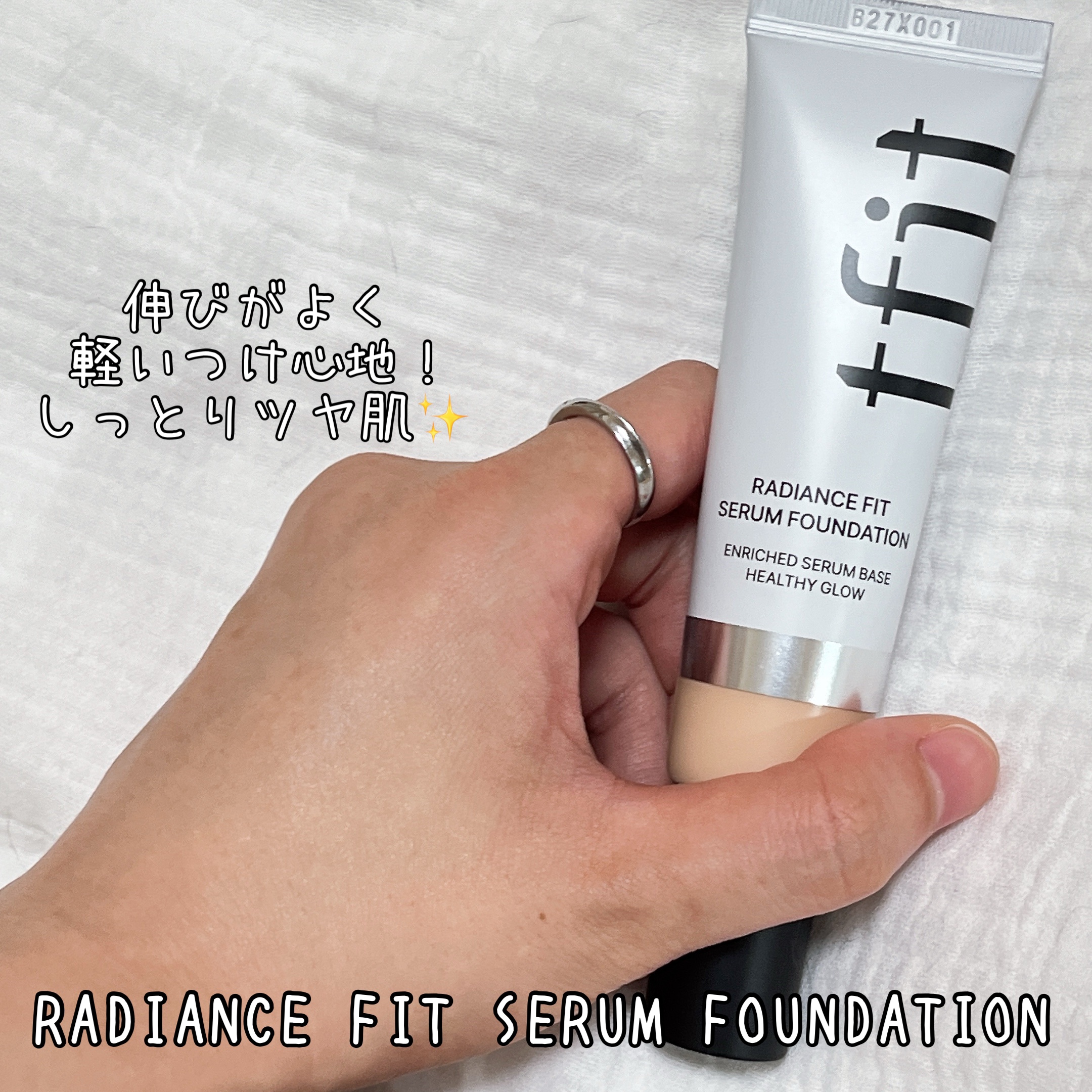 ラディアンスフィットセラムファンデーション/TFIT/リキッドファンデーションを使ったクチコミ（1枚目）