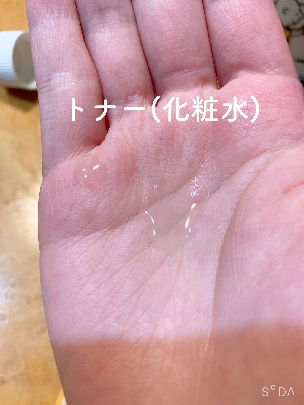 ドクタージャルト シカペアトナー/Dr.Jart＋/化粧水を使ったクチコミ（3枚目）