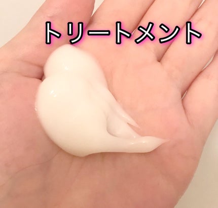 プルント コントロール美容液シャンプー/トリートメント/Purunt./市販シャンプーを使ったクチコミ(3枚目)