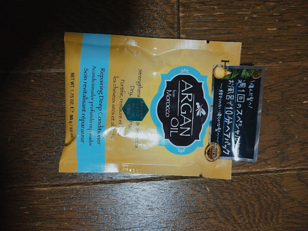 HASK アルガンオイルダメージケアディープコンディショナーのクチコミ「傷んだ髪へ
週一回のスペシャルケア

お風呂で10分のヘアパック。

アルガンオイル
for .....」（1枚目）