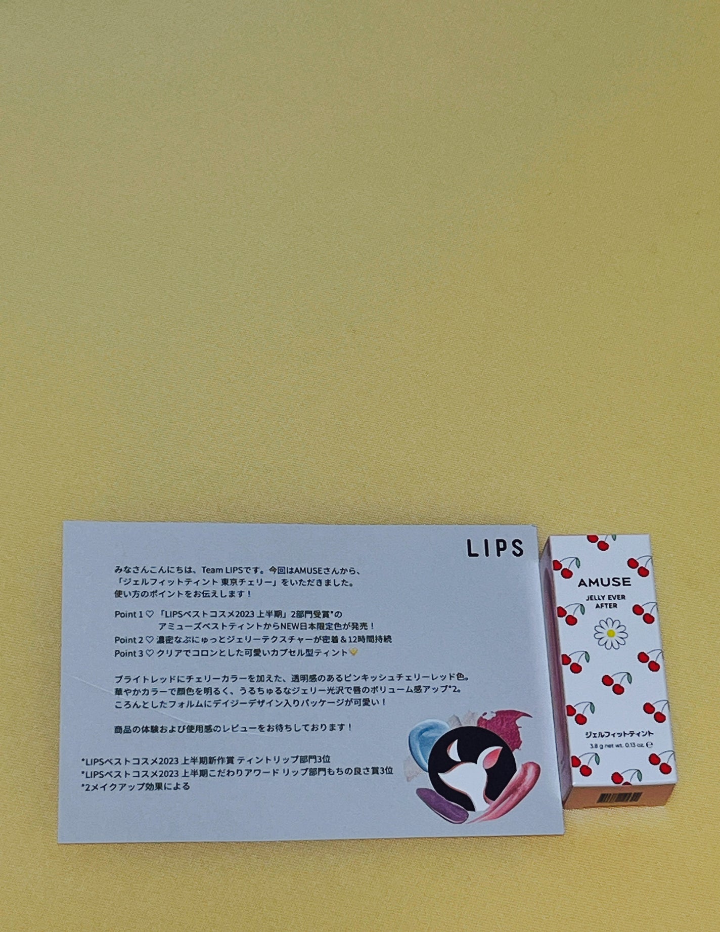 ジェルフィットティント/AMUSE/リップティントを使ったクチコミ(1枚目)