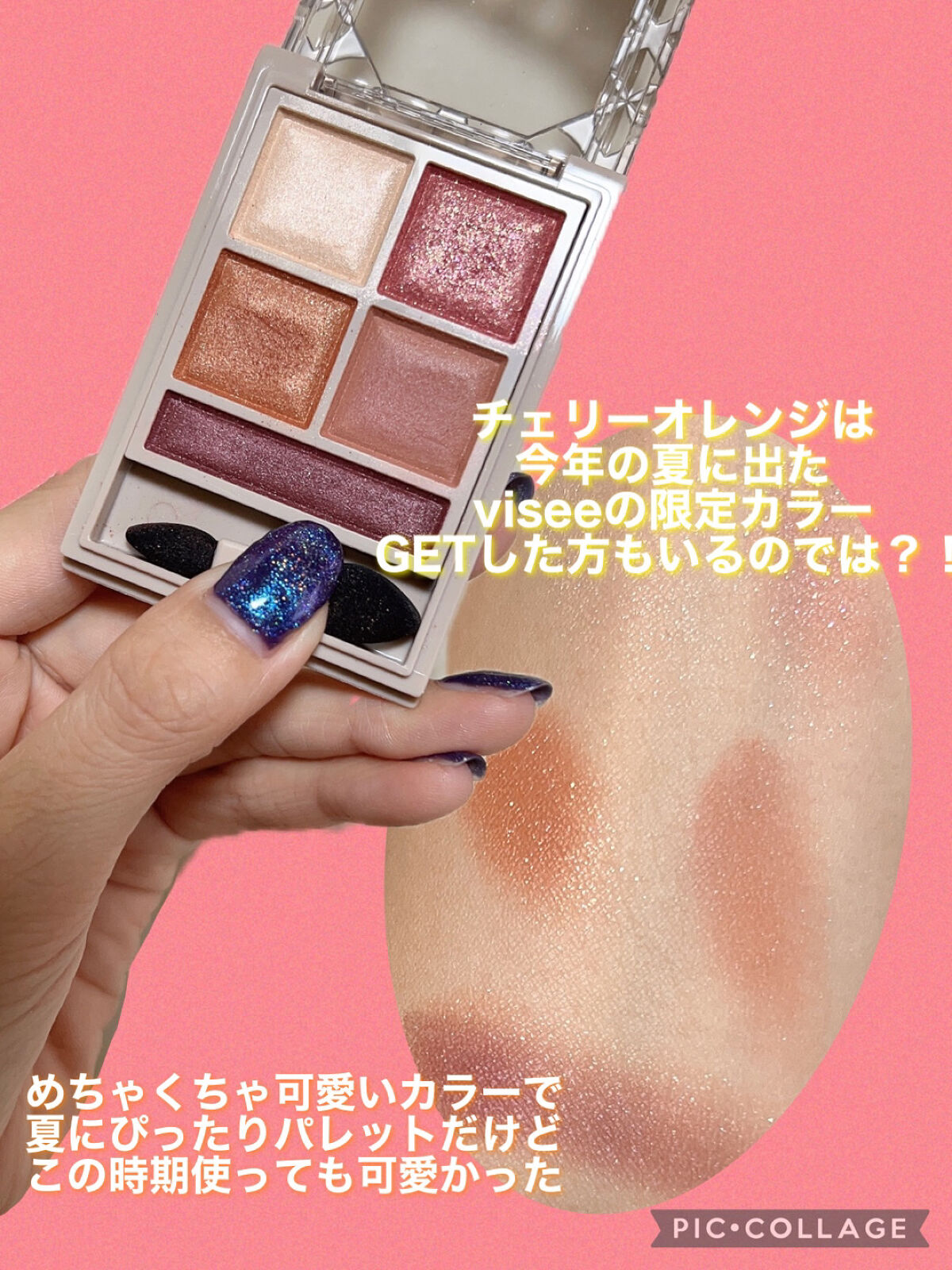 ナチュラル チークN/CEZANNE/パウダーチークを使ったクチコミ（2枚目）