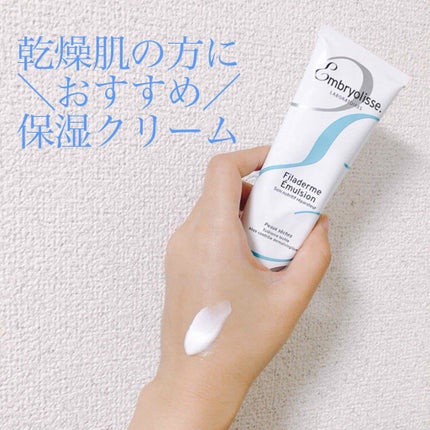 フィラデルム モイスチャークリーム/アンブリオリス/フェイスクリームを使ったクチコミ(1枚目)