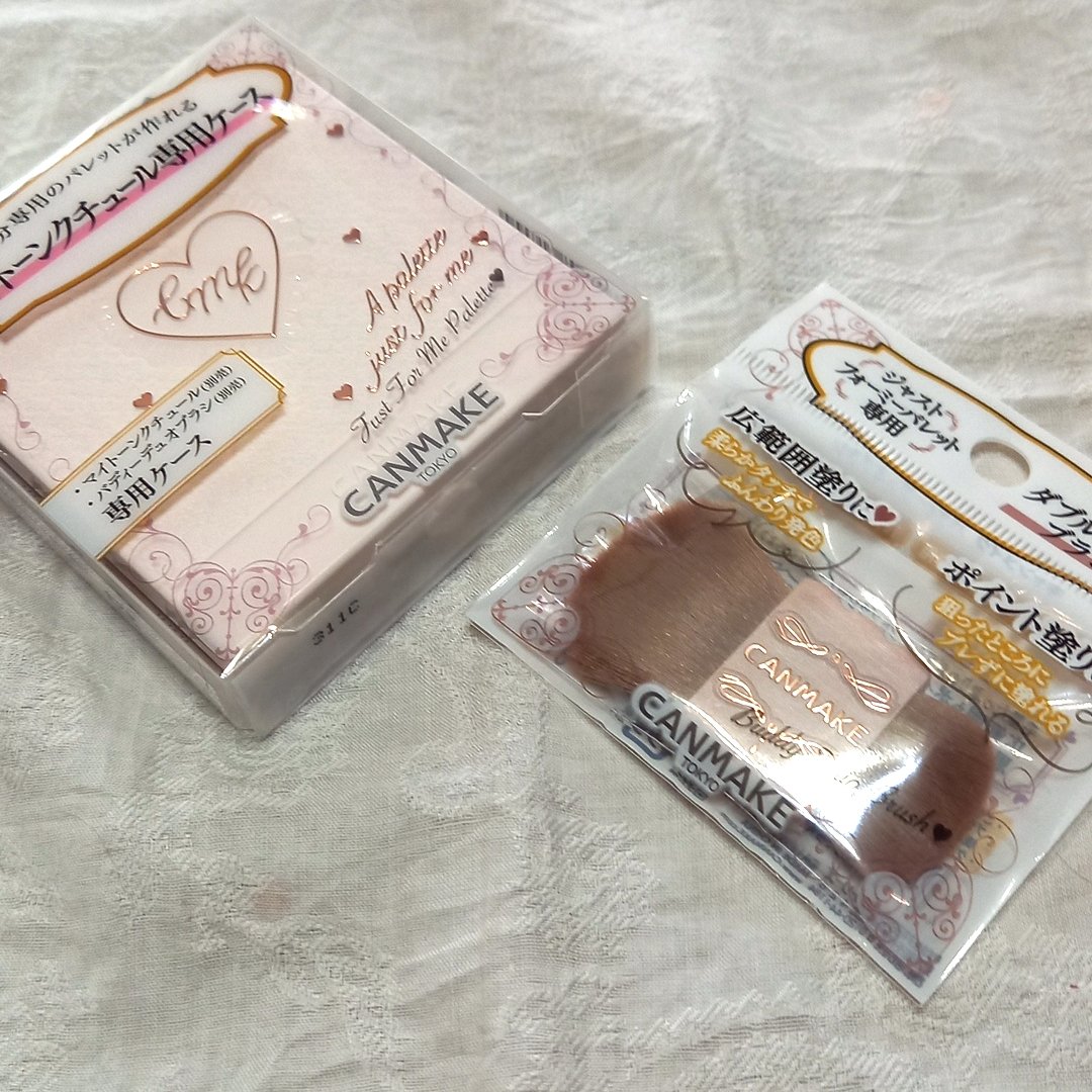 ジャストフォーミーパレット/キャンメイク/その他化粧小物を使ったクチコミ（3枚目）