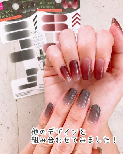 ジェルネイルシール/DAISO/ネイルシールを使ったクチコミ(6枚目)