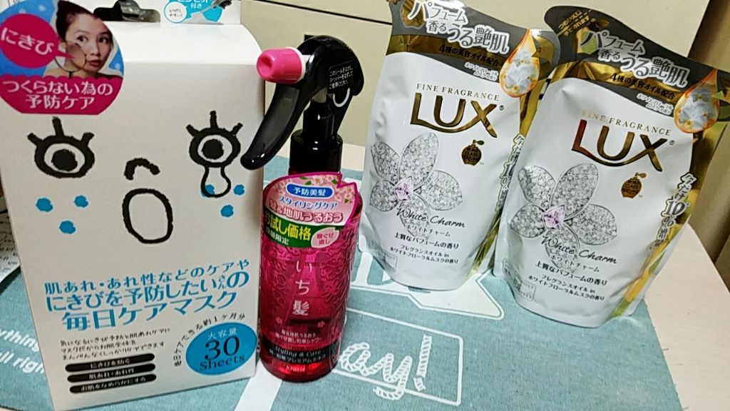 購入品/その他を使ったクチコミ（1枚目）