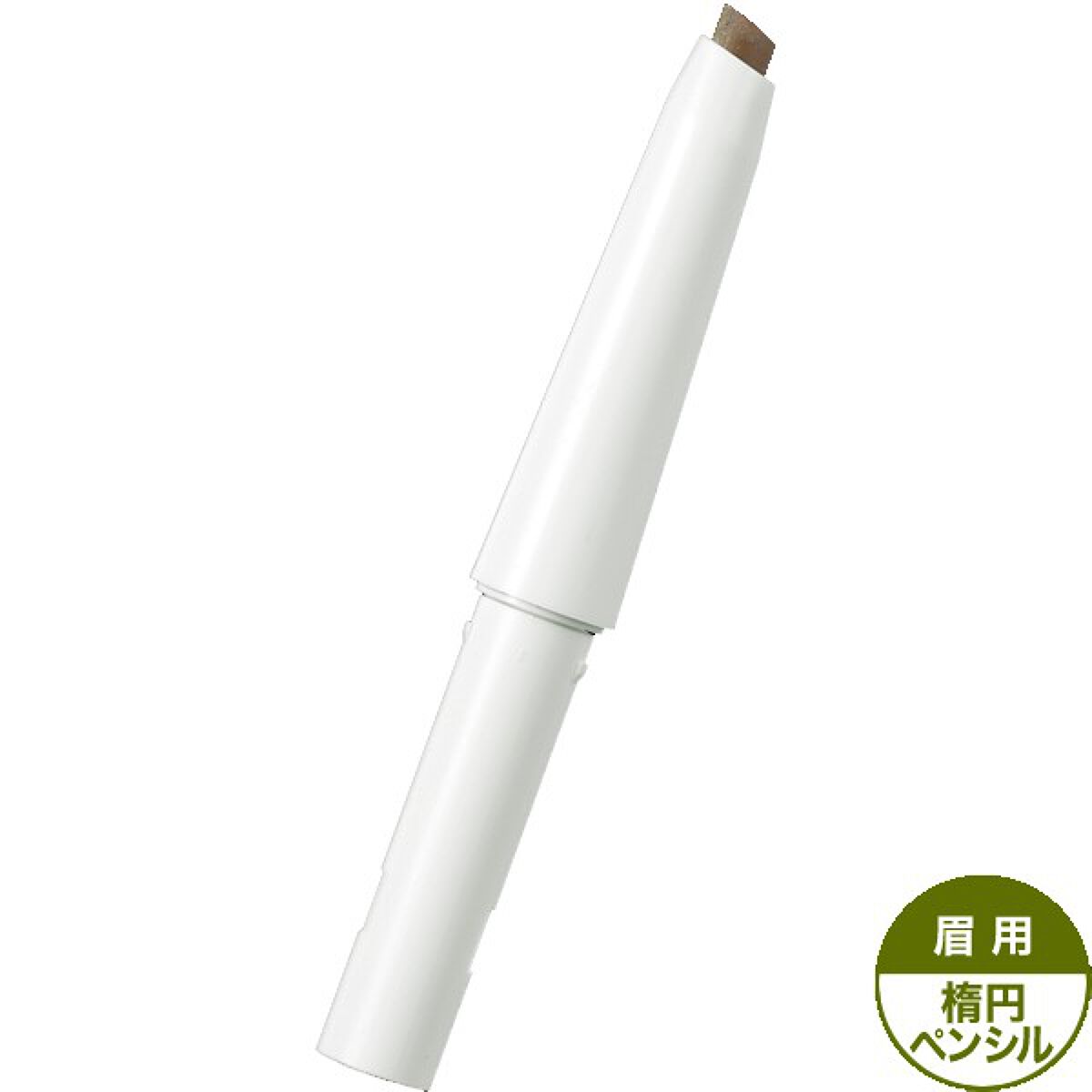 アイブローパーフェクトプロ(楕円ペンシル)/DHC/アイブロウペンシルを使ったクチコミ(1枚目)