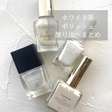 nail polish/Laminae/マニキュアを使ったクチコミ（1枚目）