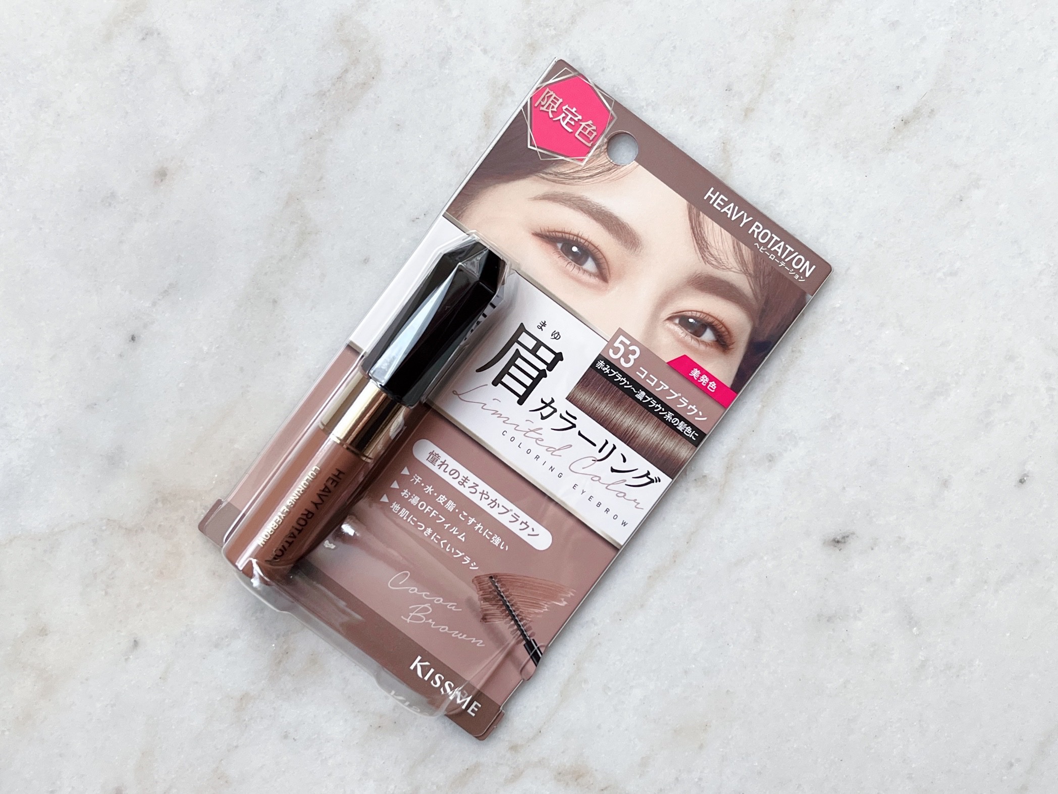 カラーリングアイブロウ/ヘビーローテーション/眉マスカラを使ったクチコミ（3枚目）