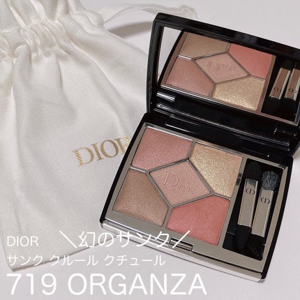 【旧】サンク クルール クチュール/Dior/アイシャドウパレットを使ったクチコミ(1枚目)