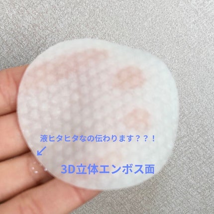 ティーツリーカーミングエッセンスパッド/MEDIHEAL/トナーパッドを使ったクチコミ(4枚目)