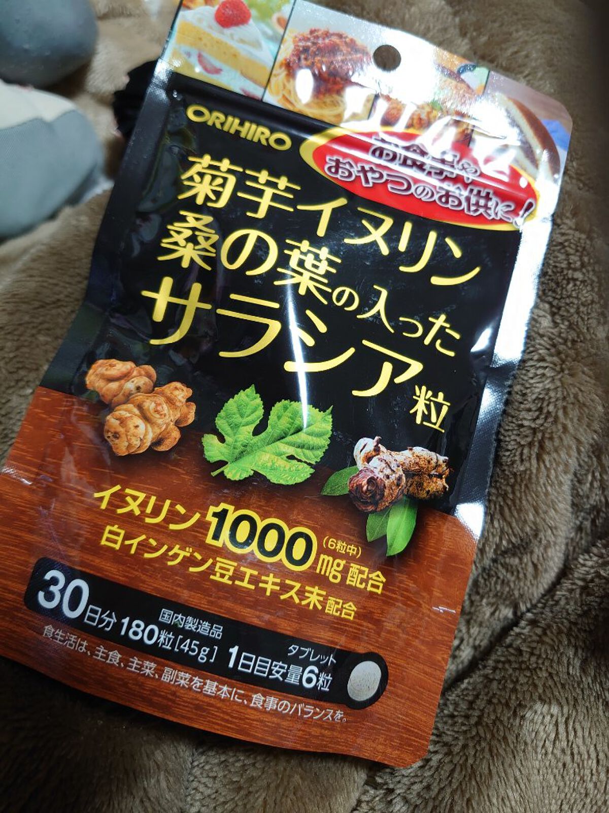 を使ったクチコミ（2枚目）